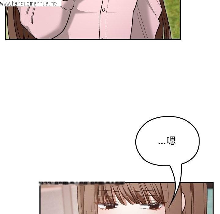 韩国漫画校花的双面生活韩漫_校花的双面生活-第6话在线免费阅读-韩国漫画-第44张图片