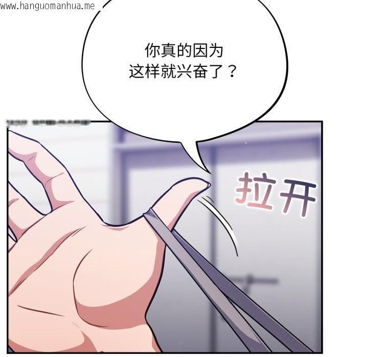 韩国漫画傻瓜病毒韩漫_傻瓜病毒-第38话在线免费阅读-韩国漫画-第115张图片