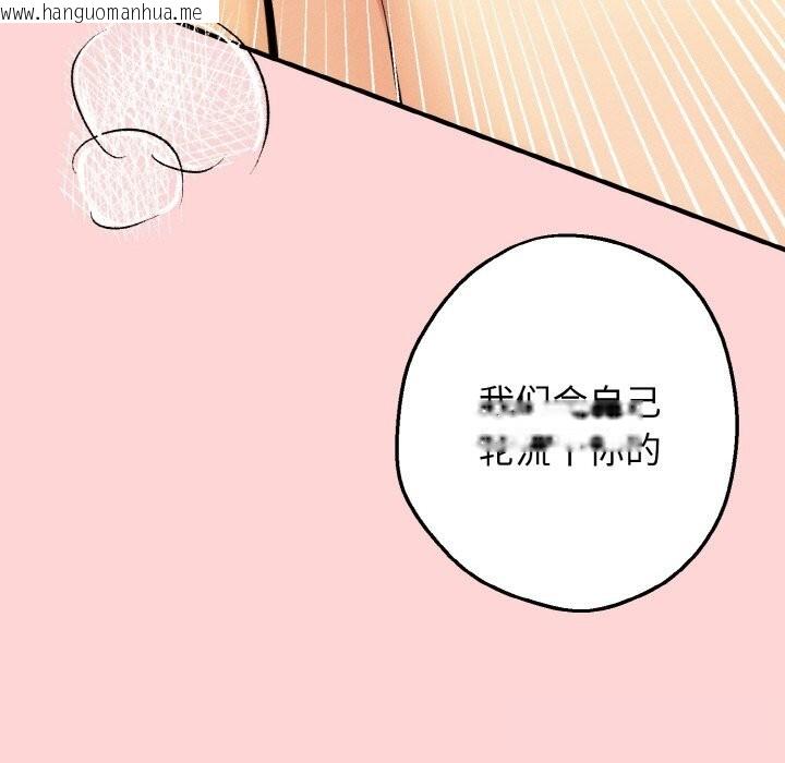 韩国漫画母女通吃计划韩漫_母女通吃计划-第12话在线免费阅读-韩国漫画-第33张图片