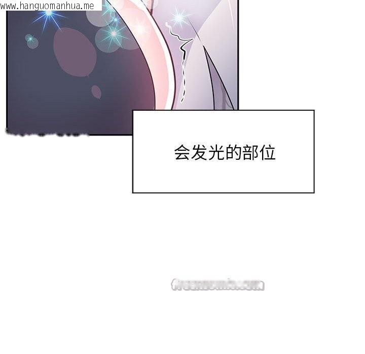 韩国漫画虚拟仙境韩漫_虚拟仙境-第29话在线免费阅读-韩国漫画-第15张图片