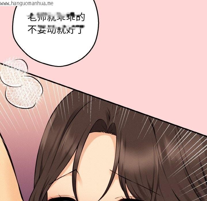 韩国漫画母女通吃计划韩漫_母女通吃计划-第12话在线免费阅读-韩国漫画-第31张图片