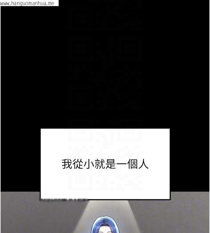 韩国漫画足球型男脱单指南韩漫_足球型男脱单指南-第30话-让我成为你的训兽师在线免费阅读-韩国漫画-第107张图片