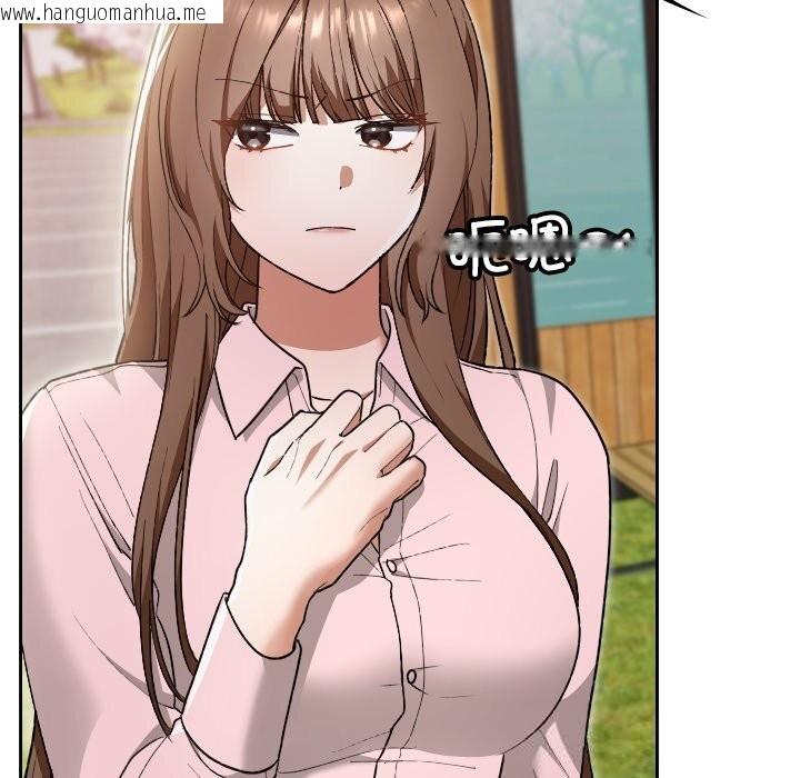 韩国漫画校花的双面生活韩漫_校花的双面生活-第6话在线免费阅读-韩国漫画-第43张图片