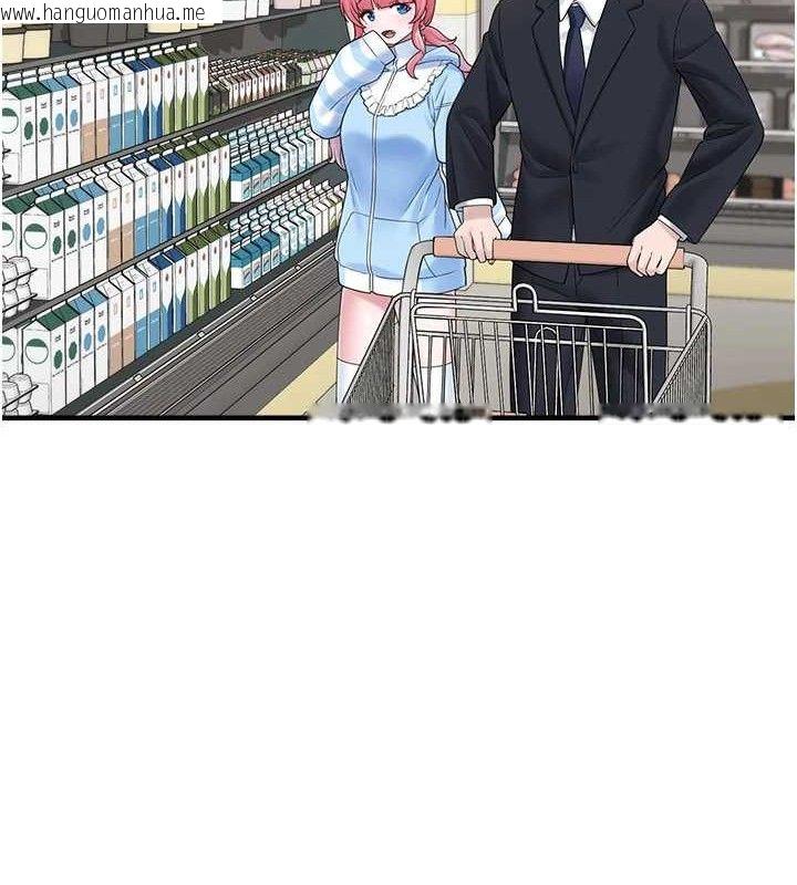 韩国漫画垃圾堆捡到宠物系萌妹韩漫_垃圾堆捡到宠物系萌妹-第12话-我在浴室等你在线免费阅读-韩国漫画-第147张图片