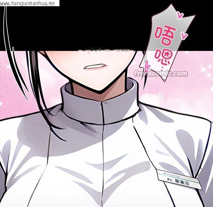 韩国漫画黑道X上班族/我身体里的那个家伙韩漫_黑道X上班族/我身体里的那个家伙-第26话在线免费阅读-韩国漫画-第224张图片