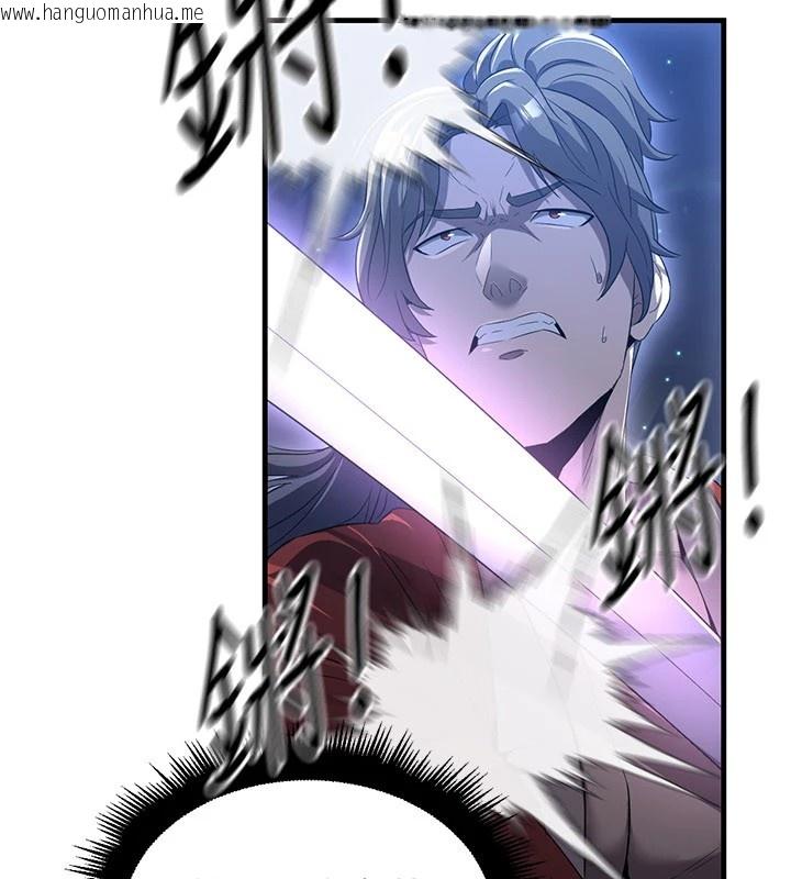 韩国漫画炼欲:色魔再临韩漫_炼欲:色魔再临-第1话-武林高手变成春画家在线免费阅读-韩国漫画-第113张图片