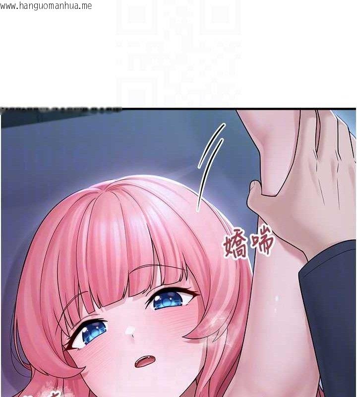 韩国漫画垃圾堆捡到宠物系萌妹韩漫_垃圾堆捡到宠物系萌妹-第11话-想再靠近妳一点…在线免费阅读-韩国漫画-第20张图片
