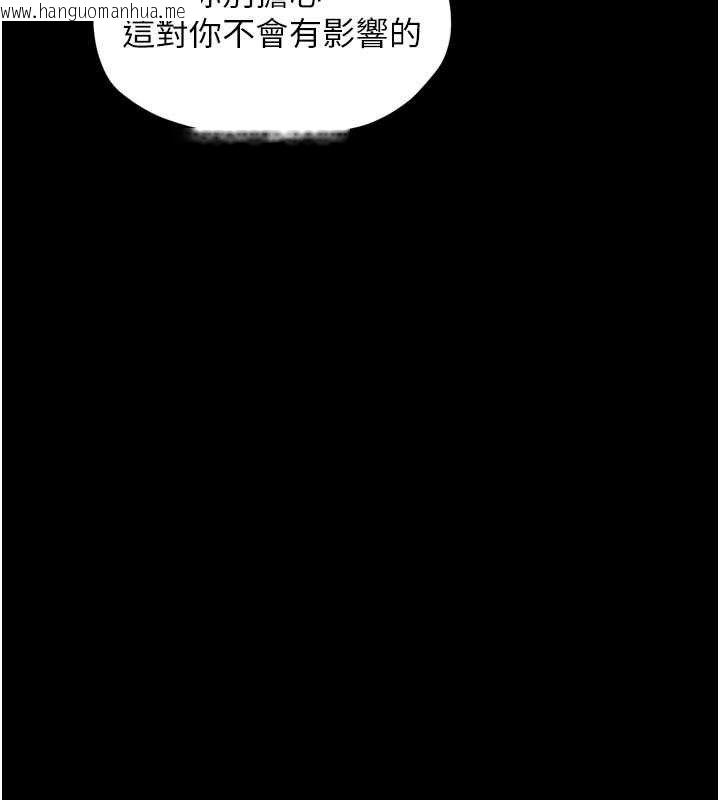 韩国漫画最强家丁韩漫_最强家丁-第54话-任人宰割的强石在线免费阅读-韩国漫画-第36张图片