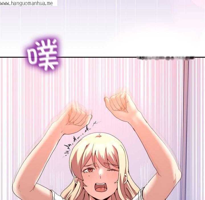 韩国漫画男人止步韩漫_男人止步-第22话在线免费阅读-韩国漫画-第29张图片