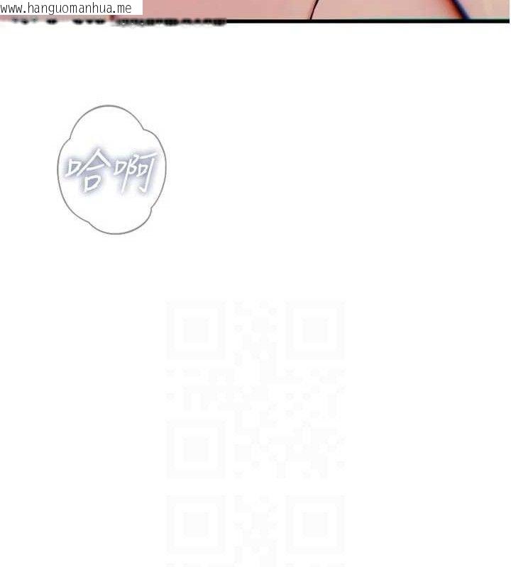 韩国漫画恶次人生韩漫_恶次人生-第42话-又忍不住高潮了在线免费阅读-韩国漫画-第102张图片