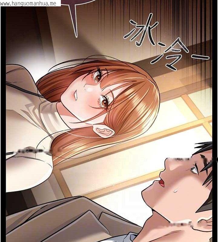 韩国漫画借妻条约韩漫_借妻条约-第14话-回不去的关系在线免费阅读-韩国漫画-第111张图片
