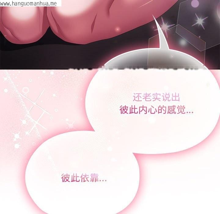韩国漫画大企业里的小秘密/在大企业当废柴韩漫_大企业里的小秘密/在大企业当废柴-第53话在线免费阅读-韩国漫画-第29张图片