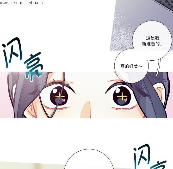 韩国漫画这都什么事儿啊？韩漫_这都什么事儿啊？-第11话在线免费阅读-韩国漫画-第58张图片