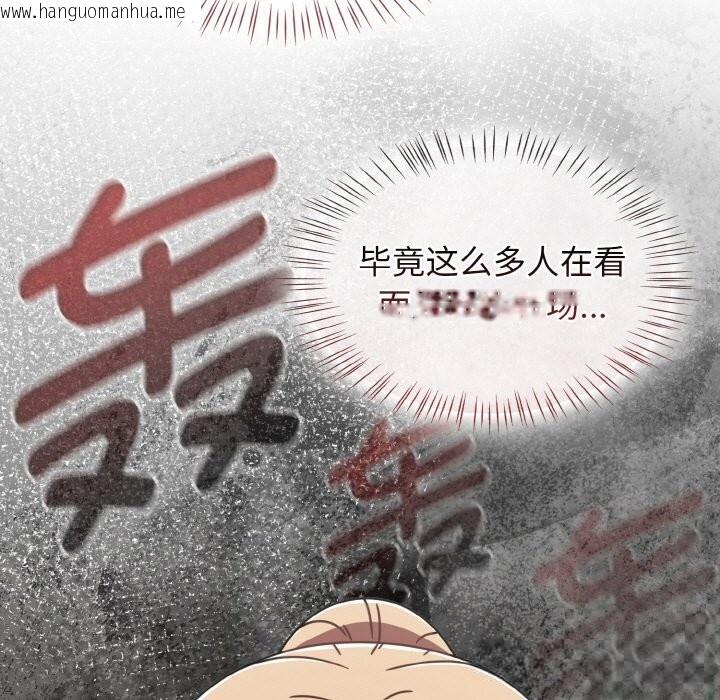 韩国漫画热情拳击馆韩漫_热情拳击馆-第39话在线免费阅读-韩国漫画-第53张图片