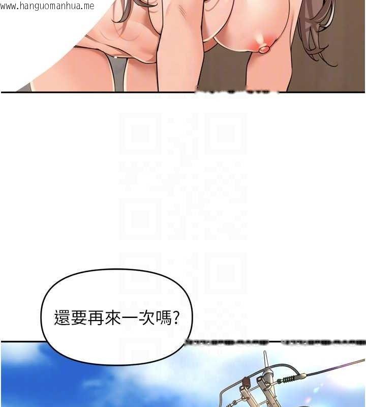 韩国漫画里长孙子开麦啦韩漫_里长孙子开麦啦-第24话-你看我积了很多垢吧?在线免费阅读-韩国漫画-第43张图片