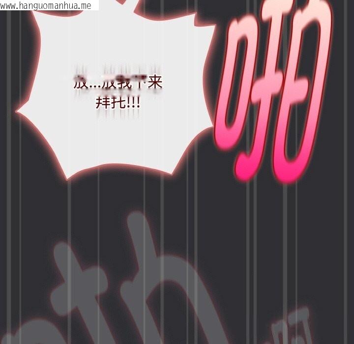 韩国漫画爱上你也好韩漫_爱上你也好-第31话在线免费阅读-韩国漫画-第67张图片