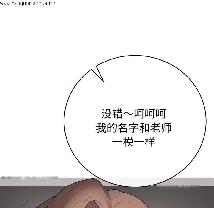 韩国漫画最后的冲刺韩漫_最后的冲刺-第28话在线免费阅读-韩国漫画-第120张图片