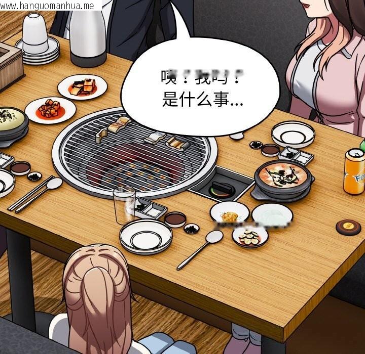 韩国漫画热情拳击馆韩漫_热情拳击馆-第39话在线免费阅读-韩国漫画-第166张图片