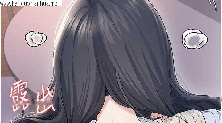 韩国漫画飞机杯女神连线中韩漫_飞机杯女神连线中-第29话-花招百出的性爱小天才在线免费阅读-韩国漫画-第76张图片