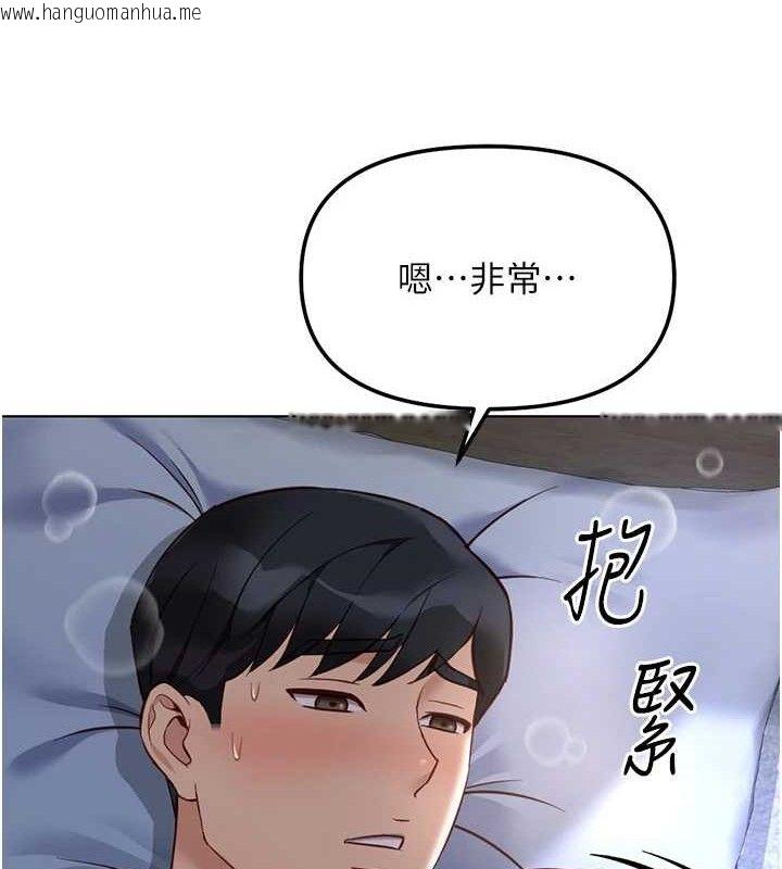 韩国漫画鲁蛇社畜的金手指韩漫_鲁蛇社畜的金手指-第38话-[暖身赛]让工读生性奋起来在线免费阅读-韩国漫画-第12张图片