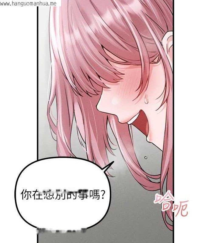 韩国漫画男人配额制韩漫_男人配额制-第13话-性能测试在线免费阅读-韩国漫画-第24张图片