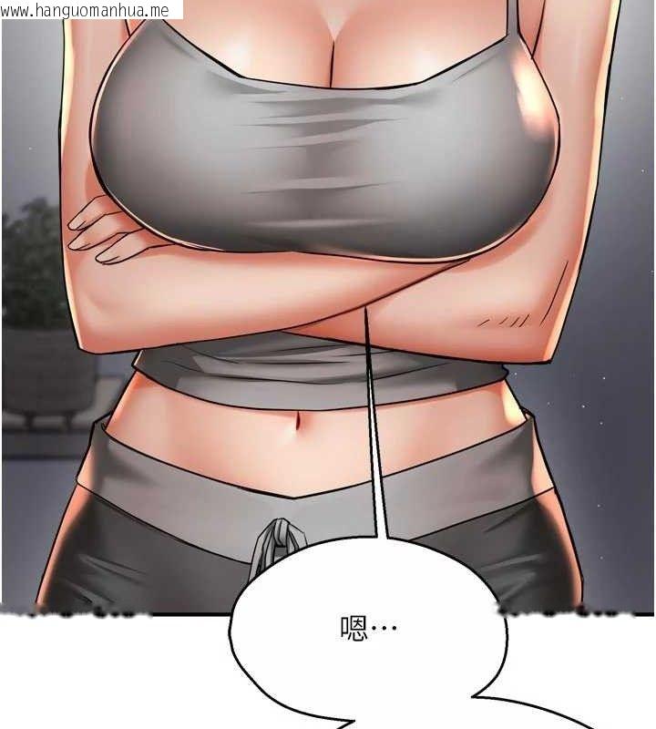 韩国漫画痒乐多阿姨韩漫_痒乐多阿姨-第78话-往年恶梦重演在线免费阅读-韩国漫画-第10张图片