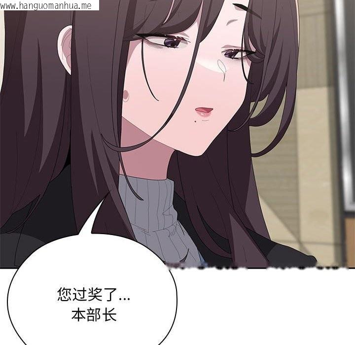 韩国漫画大企业里的小秘密/在大企业当废柴韩漫_大企业里的小秘密/在大企业当废柴-第53话在线免费阅读-韩国漫画-第158张图片