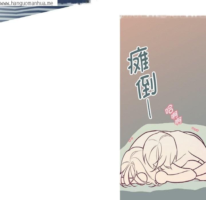 韩国漫画这都什么事儿啊？韩漫_这都什么事儿啊？-第11话在线免费阅读-韩国漫画-第49张图片