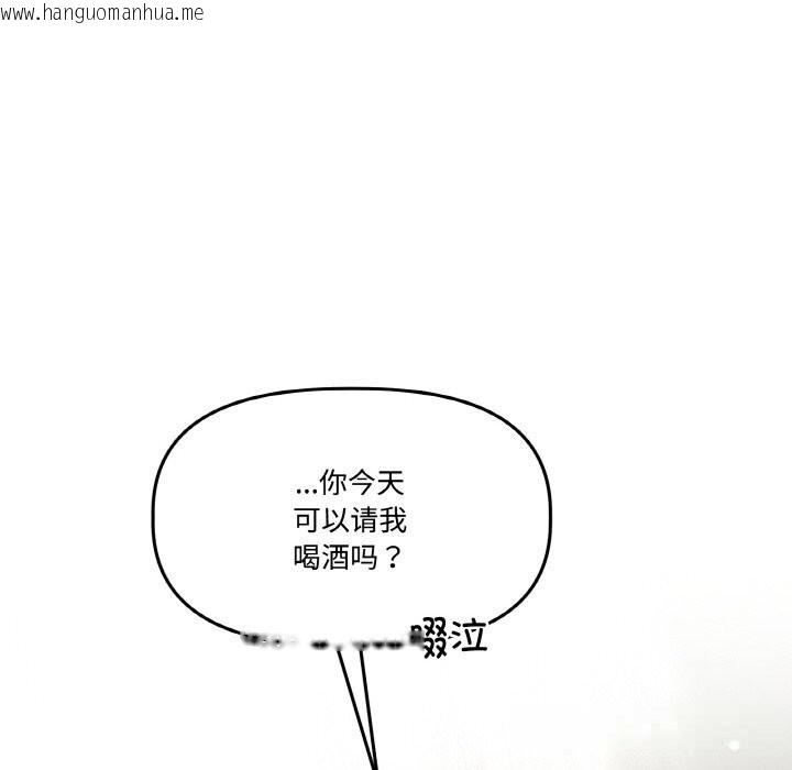 韩国漫画附属品少女的叛逆期韩漫_附属品少女的叛逆期-第16话在线免费阅读-韩国漫画-第8张图片