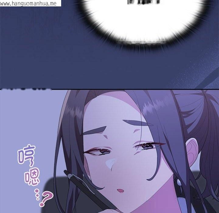 韩国漫画大企业里的小秘密/在大企业当废柴韩漫_大企业里的小秘密/在大企业当废柴-第53话在线免费阅读-韩国漫画-第134张图片