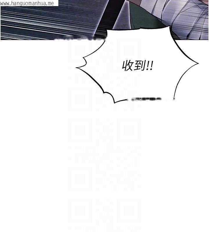 韩国漫画人妻猎人韩漫_人妻猎人-第97话-丰腴女战神登场!在线免费阅读-韩国漫画-第86张图片