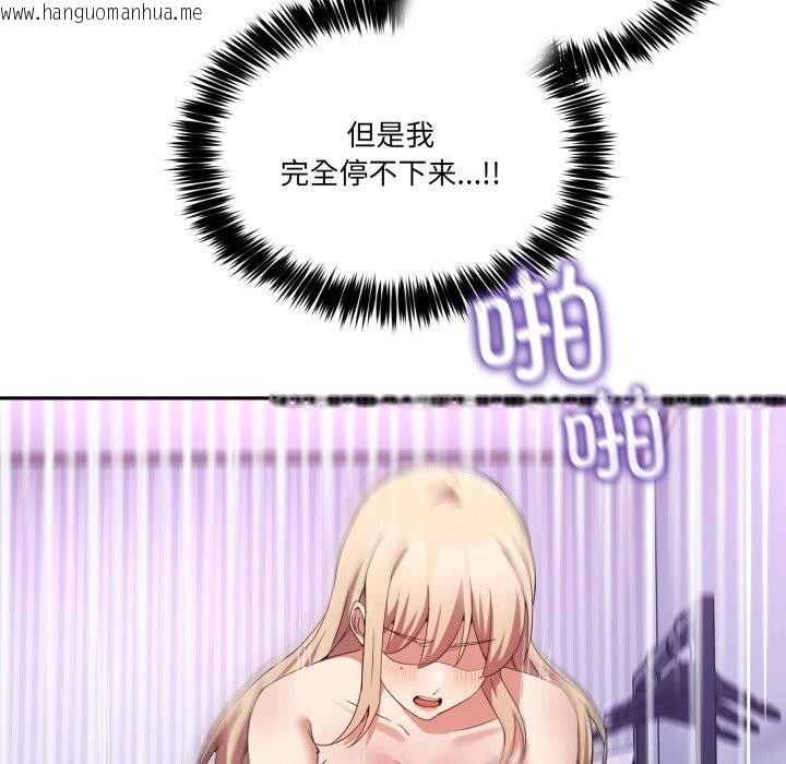 韩国漫画男人止步韩漫_男人止步-第22话在线免费阅读-韩国漫画-第132张图片