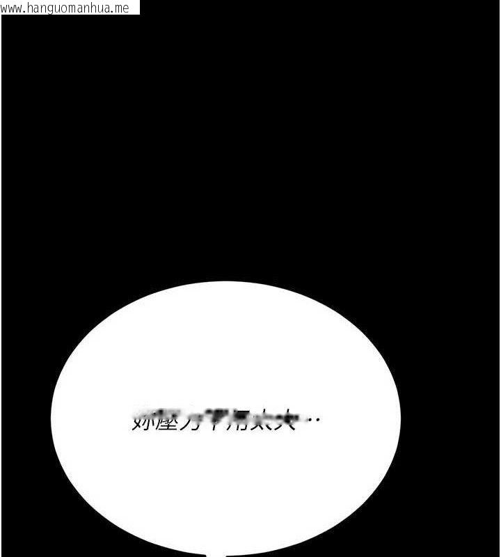 韩国漫画猎艳管理员韩漫_猎艳管理员-第8话-第一个任务，处理性欲在线免费阅读-韩国漫画-第46张图片