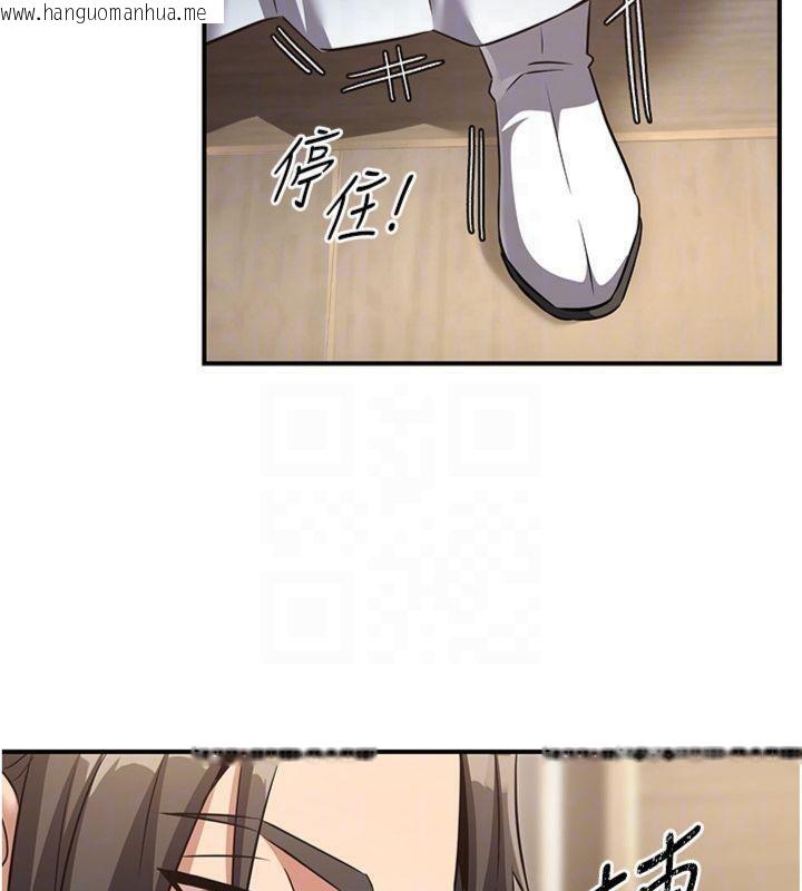 韩国漫画炼欲:色魔再临韩漫_炼欲:色魔再临-第6话-她是我在罩的!在线免费阅读-韩国漫画-第105张图片