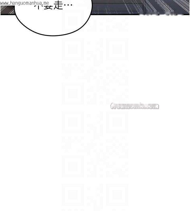 韩国漫画足球型男脱单指南韩漫_足球型男脱单指南-第30话-让我成为你的训兽师在线免费阅读-韩国漫画-第56张图片