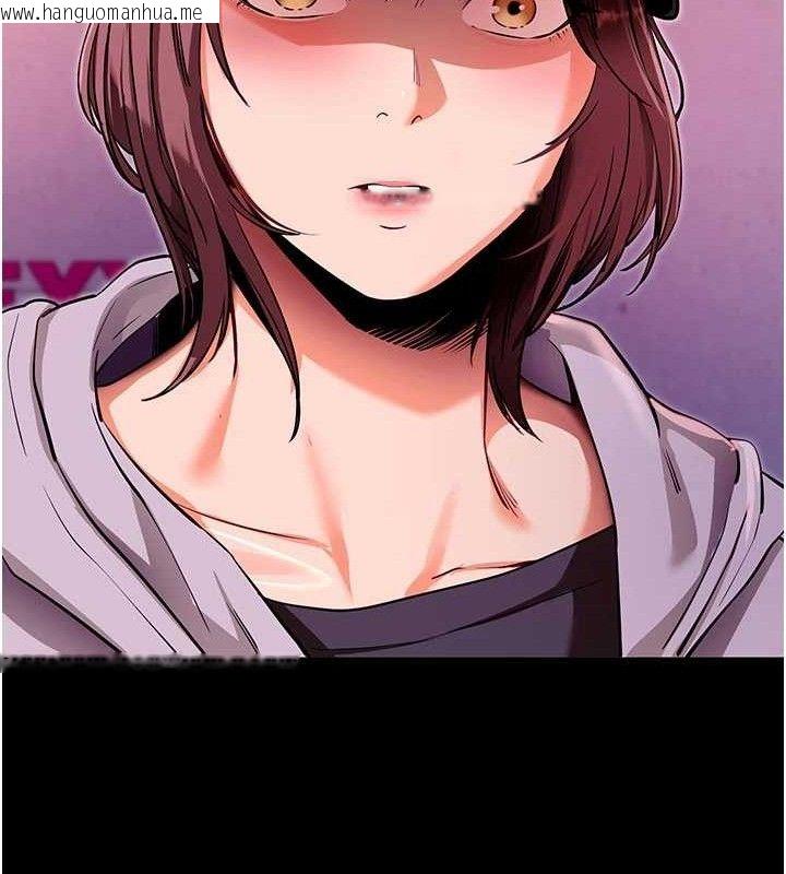 韩国漫画拜脱拜脱App韩漫_拜脱拜脱App-第31话-为了绍仁互相较劲的女人们在线免费阅读-韩国漫画-第59张图片
