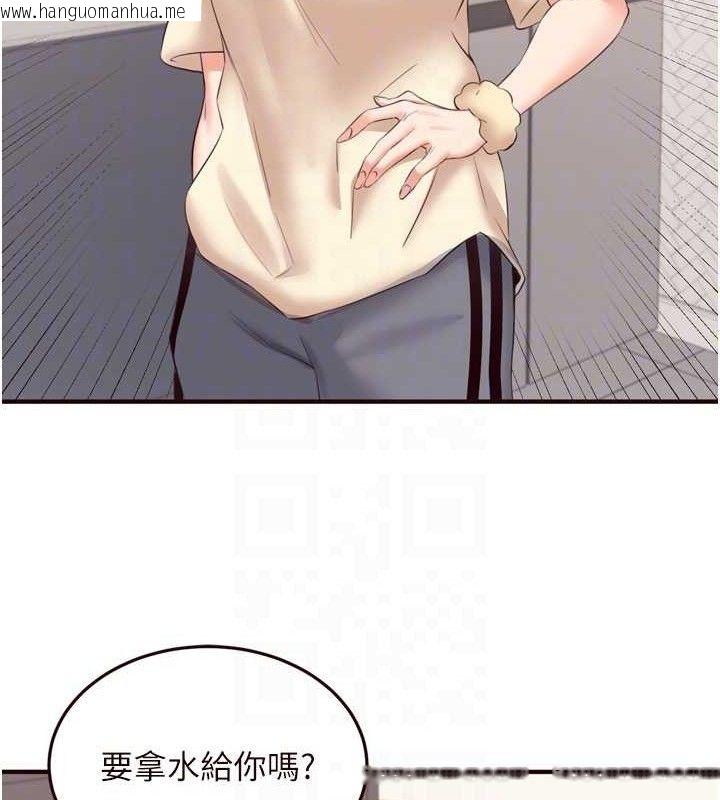 韩国漫画熟女自助餐韩漫_熟女自助餐-第54话-普通的性爱满足不了我了在线免费阅读-韩国漫画-第106张图片