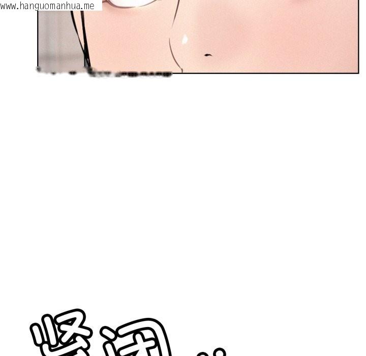 韩国漫画屋檐下的光/当我们住在一起韩漫_屋檐下的光/当我们住在一起-第91话在线免费阅读-韩国漫画-第46张图片