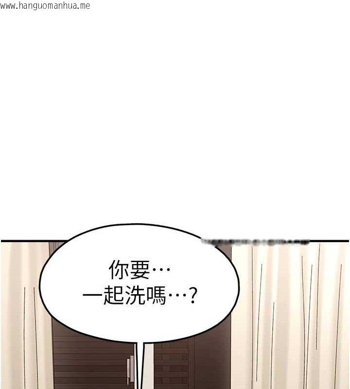 韩国漫画垃圾堆捡到宠物系萌妹韩漫_垃圾堆捡到宠物系萌妹-第12话-我在浴室等你在线免费阅读-韩国漫画-第169张图片