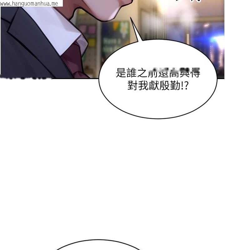 韩国漫画单身即纵欲韩漫_单身即纵欲-第18话-双腿永远为你开在线免费阅读-韩国漫画-第26张图片