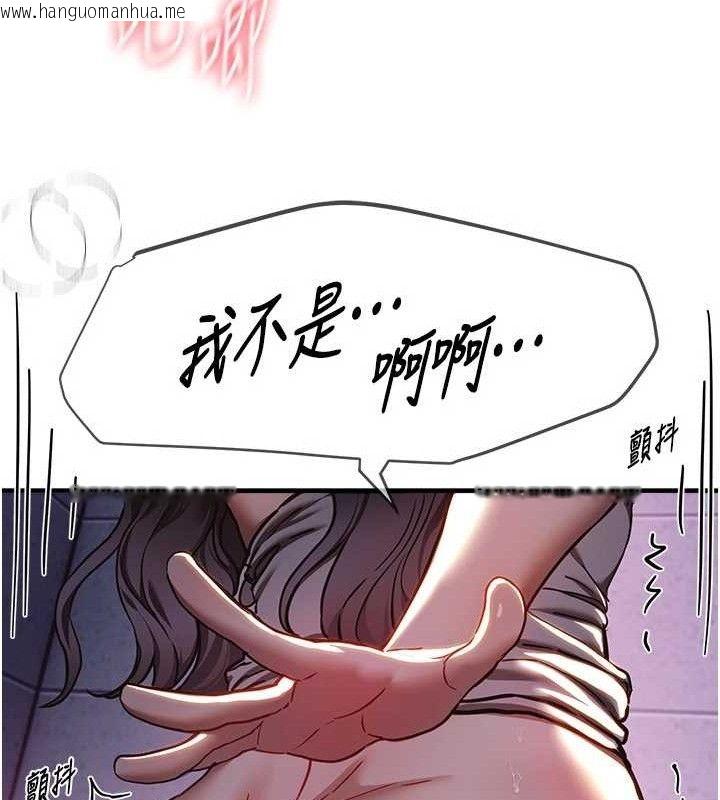 韩国漫画Beautiful-Days韩漫_Beautiful-Days-第50话-#陈宝拉#好身材#保守女#内射在线免费阅读-韩国漫画-第73张图片