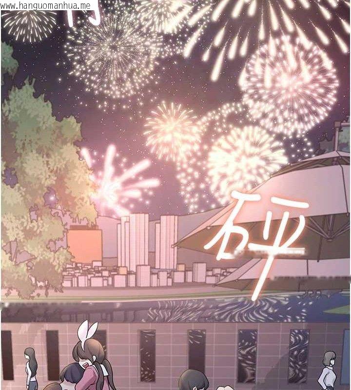 韩国漫画飞机杯女神连线中韩漫_飞机杯女神连线中-第29话-花招百出的性爱小天才在线免费阅读-韩国漫画-第61张图片