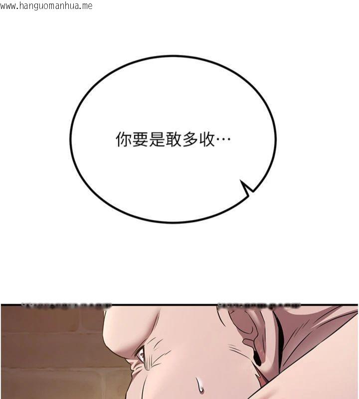 韩国漫画炼欲:色魔再临韩漫_炼欲:色魔再临-第7话-来自七魔的问候在线免费阅读-韩国漫画-第36张图片