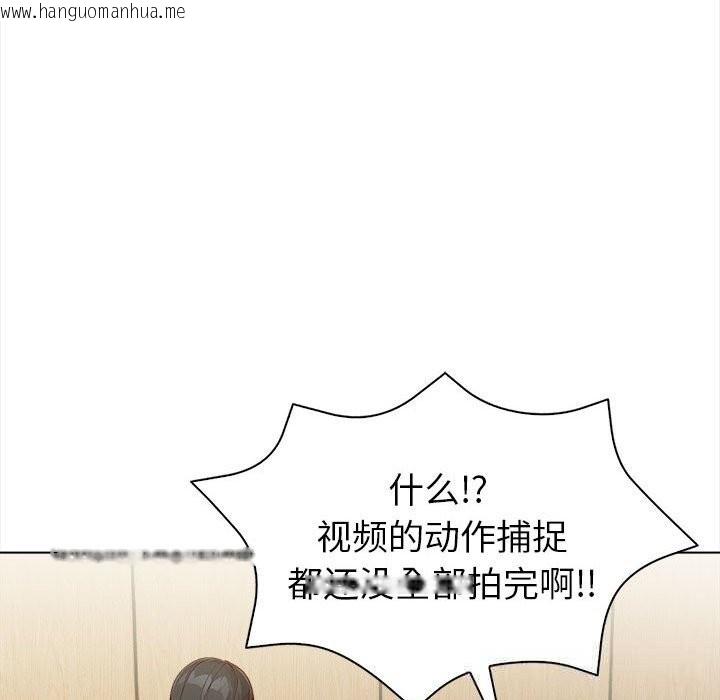 韩国漫画欲演越烈/捕捉美少女韩漫_欲演越烈/捕捉美少女-第7话在线免费阅读-韩国漫画-第161张图片