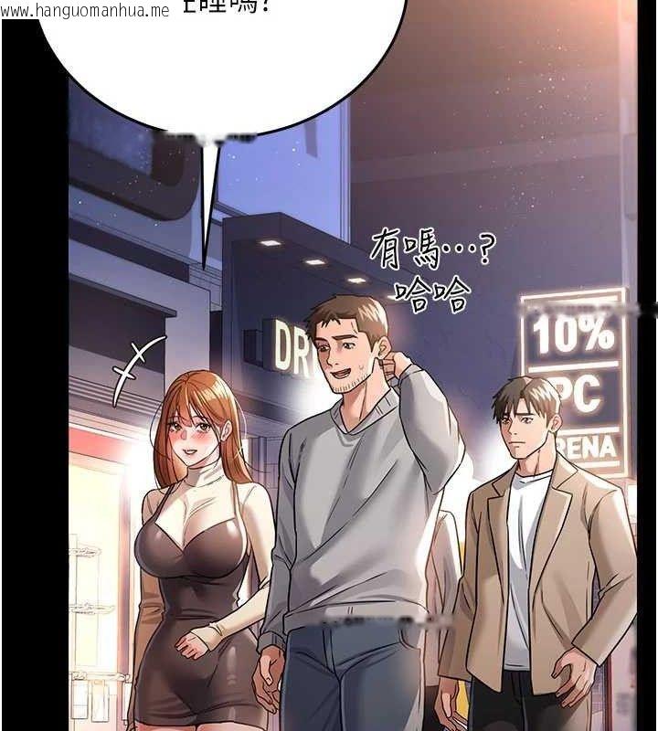 韩国漫画借妻条约韩漫_借妻条约-第14话-回不去的关系在线免费阅读-韩国漫画-第32张图片
