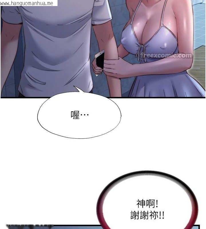 韩国漫画民宿精营中韩漫_民宿精营中-第27话-神秘眼镜妹在线免费阅读-韩国漫画-第60张图片