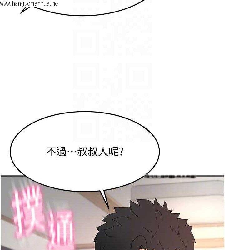 韩国漫画顶加套房的春天韩漫_顶加套房的春天-第35话-醋意大发的母女俩在线免费阅读-韩国漫画-第85张图片