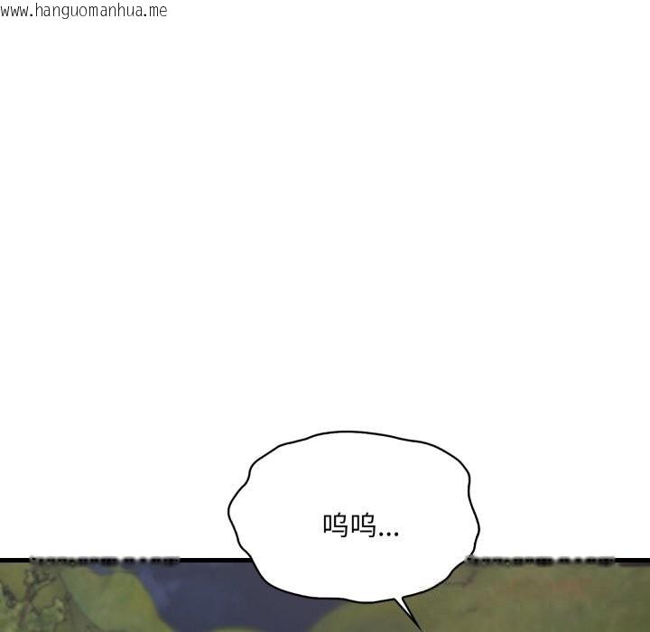 韩国漫画想要拥有她/渴望占有她韩漫_想要拥有她/渴望占有她-第81话在线免费阅读-韩国漫画-第105张图片