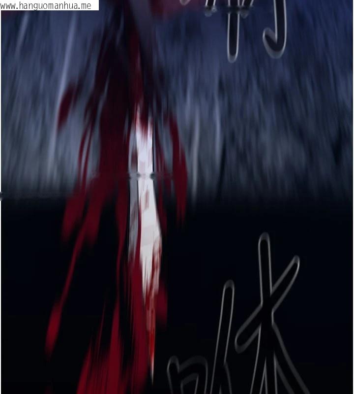韩国漫画炼欲:色魔再临韩漫_炼欲:色魔再临-第1话-武林高手变成春画家在线免费阅读-韩国漫画-第157张图片