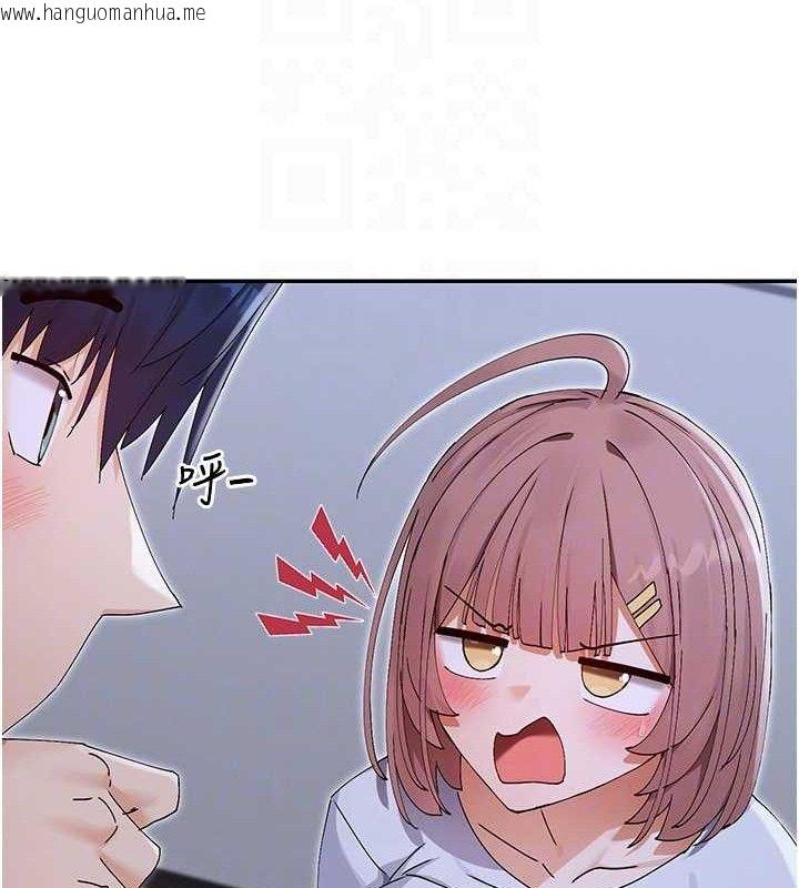 韩国漫画女神都在看这些?韩漫_女神都在看这些?-第52话-裤子脱掉给我检查在线免费阅读-韩国漫画-第60张图片